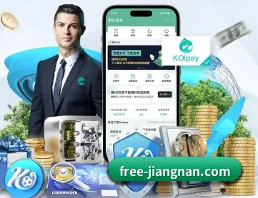 江南体育 APP 深度功能