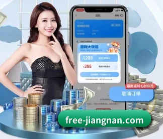 江南体育 APP